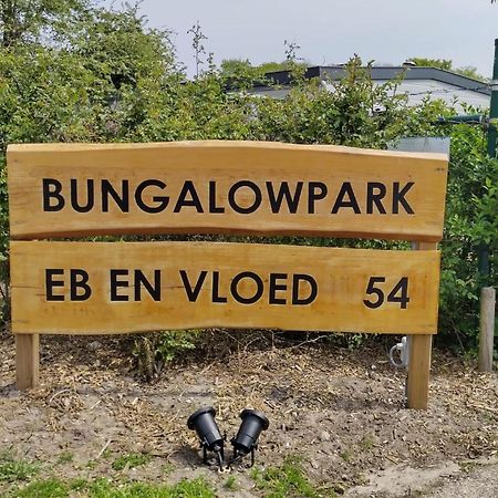 Het Dobbertje, Charmant Houten Huisje Sint Maartensvlotbrug エクステリア 写真
